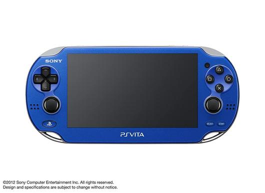 Playstation Vita Sapphire Blue Cover Art