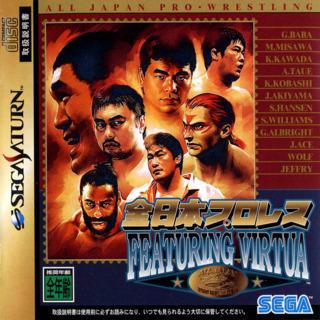 All Japan Pro Wrestling Featuring Virtua JP Sega Saturn