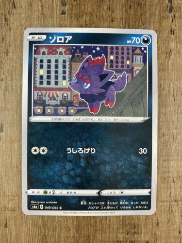 Zorua #49 Pokemon Japanese Eevee Heroes