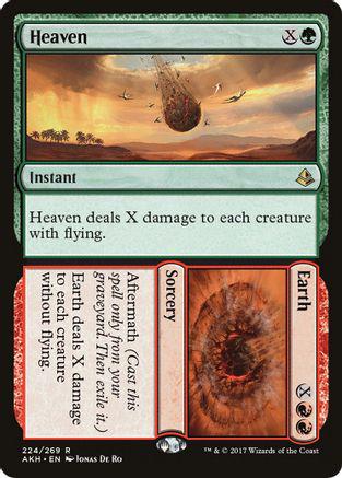 Heaven / Earth #224 Magic Amonkhet