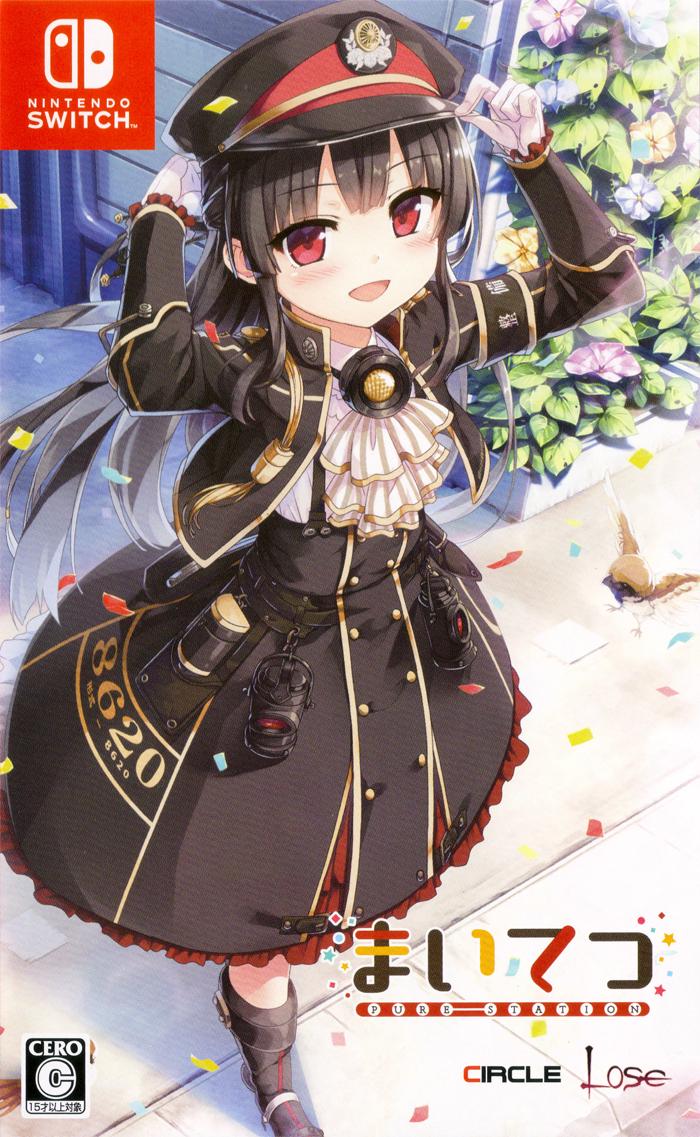 Maitetsu: Pure Station JP Nintendo Switch