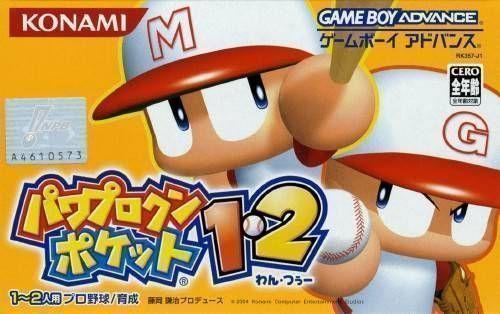 Power Pro Kun Pocket 1+2 JP GameBoy Advance