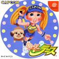 thumbnail cover art