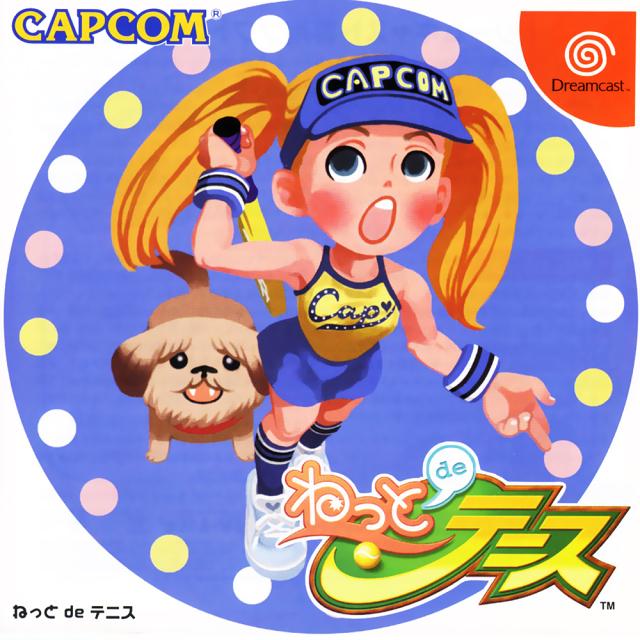Netto de Tennis JP Sega Dreamcast