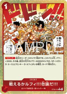 Can You Still Fight, Luffy?! Of Course!! ST30-016