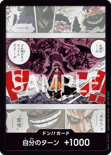 DON!! Card