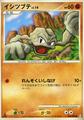 thumbnail cover art