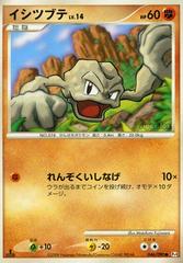 Geodude #46 Pokemon Japanese Advent of Arceus Prices