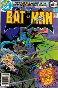 Batman #307 (1979) Comic Books Batman