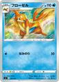 thumbnail cover art