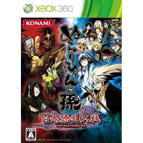 Nurarihyon no Mago: Hyakki Ryouran Taisen JP Xbox 360