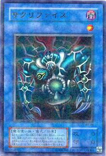 Relinquished MR-29