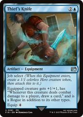 Thief's Knife [Foil] #81