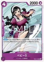 Baby 5 EB03-036