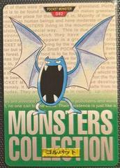 Golbat #42 Green | Golbat [Green] Pokemon Japanese 1996 Carddass