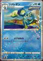 thumbnail cover art