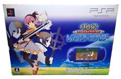 PSP Tales Of The World: Radiant Mythology Special Pack JP PSP Prices