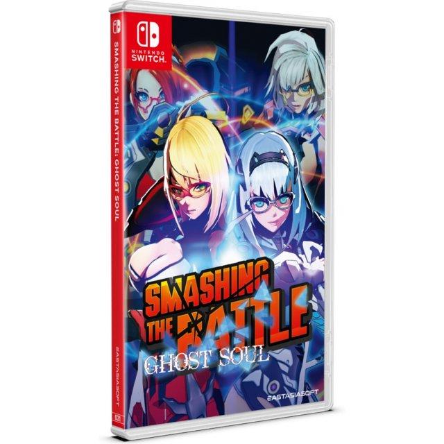 Smashing the Battle: Ghost Soul Nintendo Switch