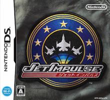 Jet Impulse JP Nintendo DS