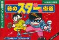 thumbnail cover art