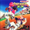 thumbnail cover art