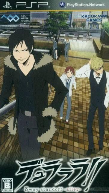 Durarara 3way Standoff Alley JP PSP