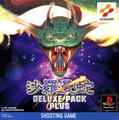 thumbnail cover art