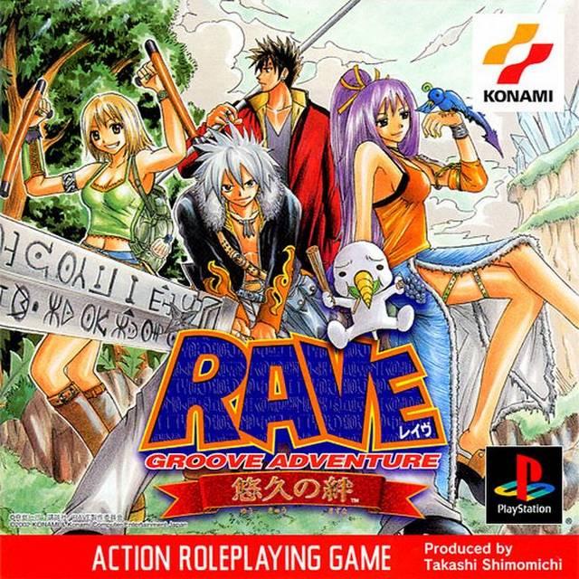 Groove Adventure Rave: Yuukyuu no Kizuna JP Playstation
