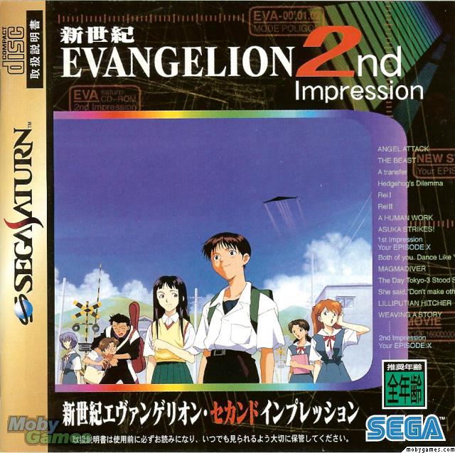 Neon Genesis Evangelion: 2nd Impression JP Sega Saturn