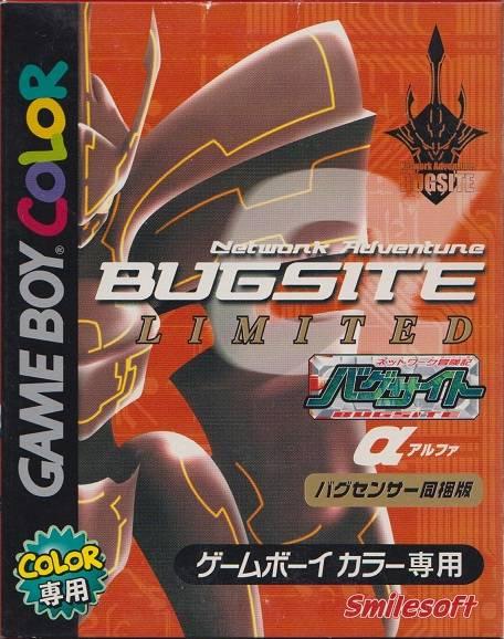 Network Boukenki Bugsite Alpha JP GameBoy Color