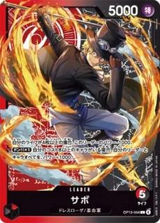 Sabo OP13-004