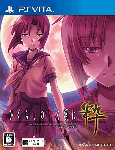 Higurashi no Naku Koro ni Sui JP Playstation Vita