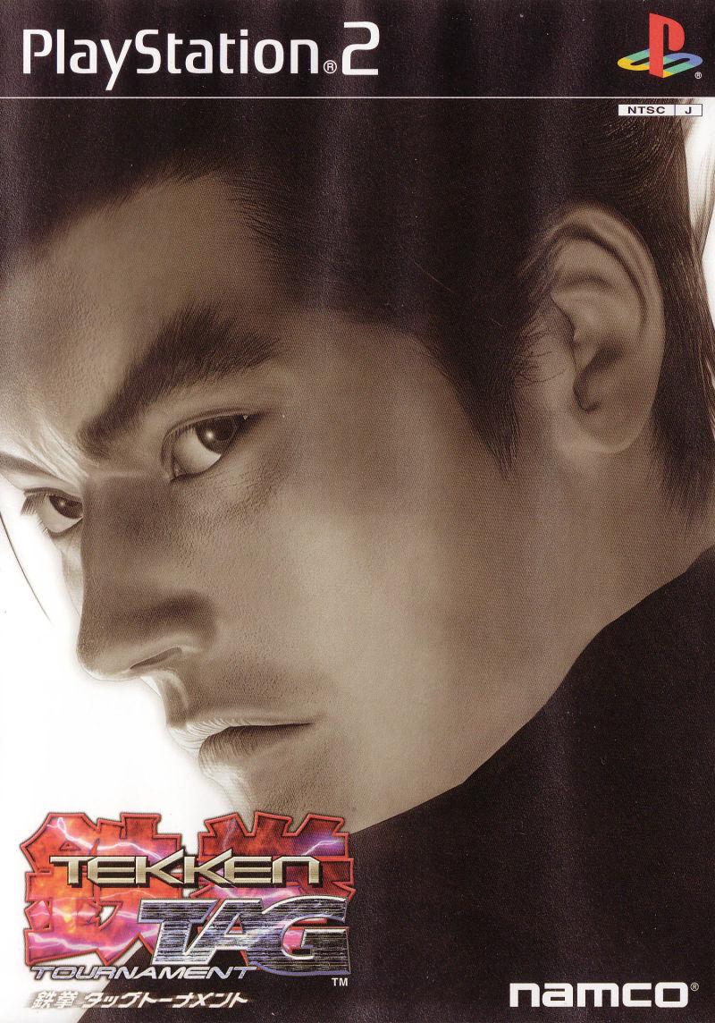 Tekken Tag Tournament JP Playstation 2