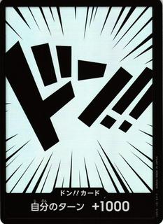 DON!! Card