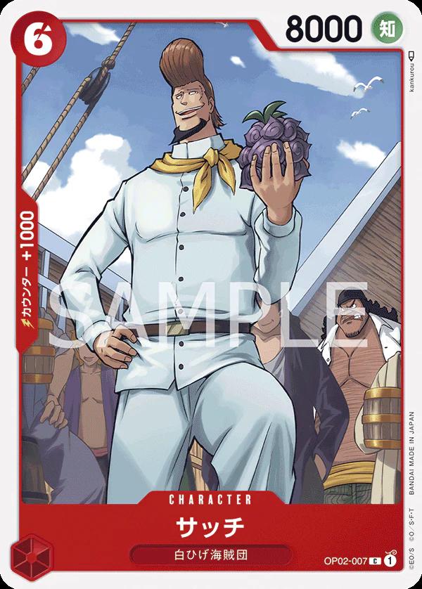 Thatch OP02-007 - Paramount War - One Piece Japanese card