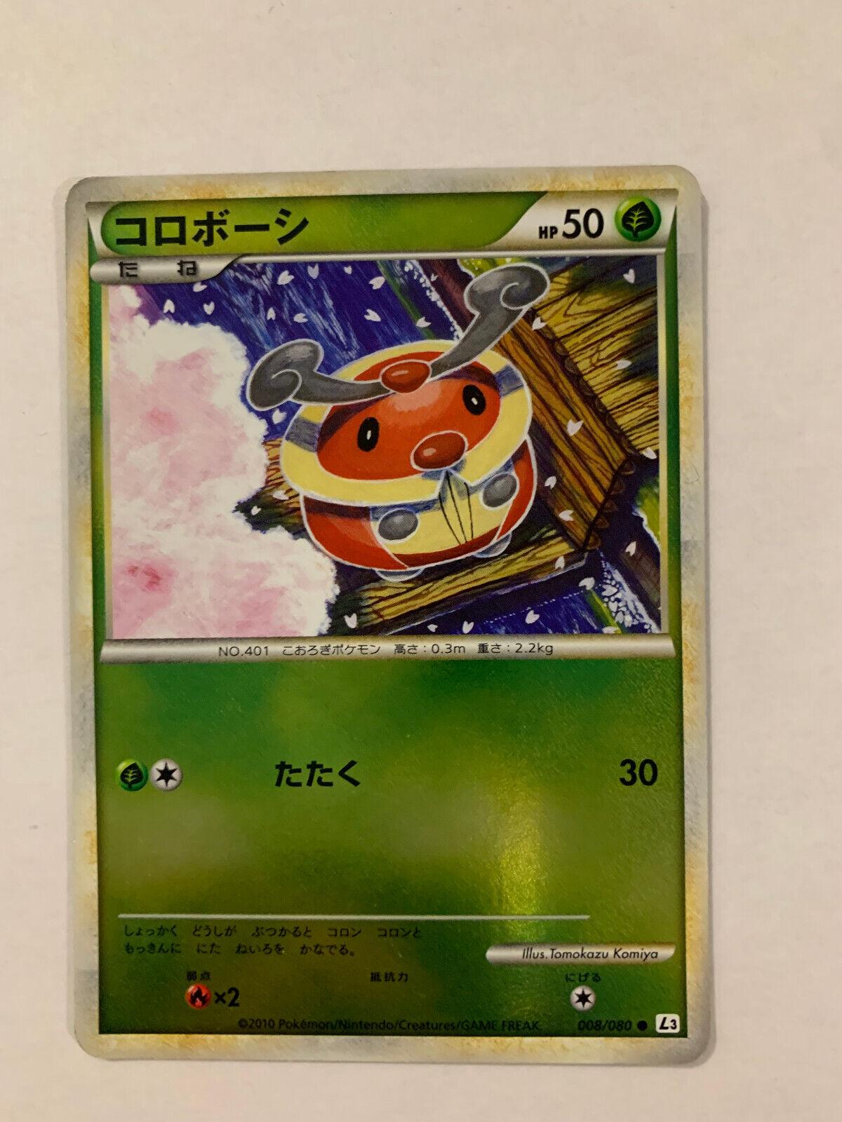 Kricketot #8 Pokemon Japanese Clash at the Summit