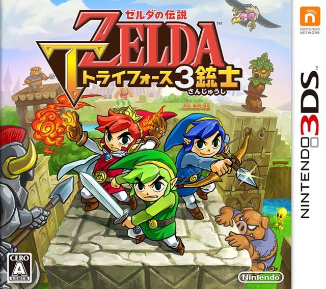 Zelda Tri Force Heroes JP Nintendo 3DS