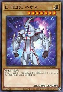 Elemental HERO Neos PAC1-JP005