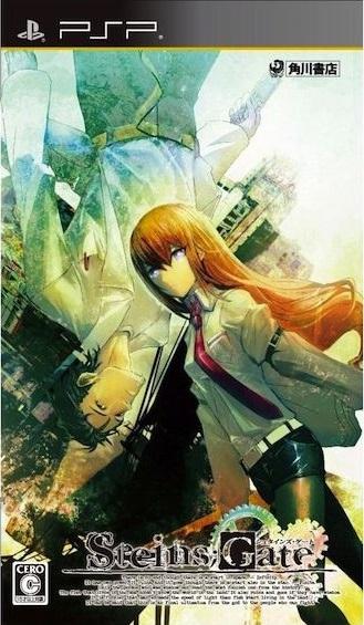 Steins;Gate JP PSP