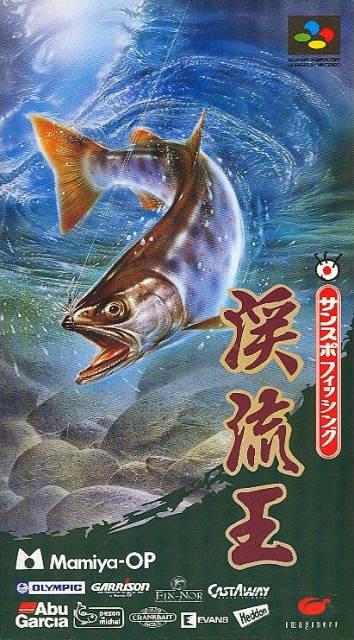 Sun Sport Fishing Super Famicom