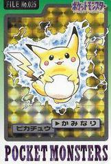 Pikachu Prism #25 Prices | Pokemon Japanese 1997 Carddass Pikachu Prism #25 Prices | Pokemon Japanese 1997 Carddass
