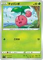 thumbnail cover art