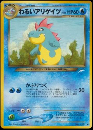 Dark Croconaw Pokemon Japanese Darkness, and to Light
