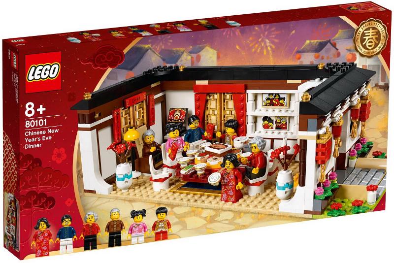 Chinese New Year's Eve Dinner #80101 LEGO Holiday