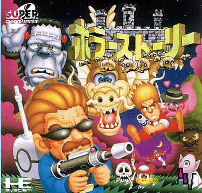 Horror Story JP PC Engine CD