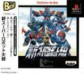 thumbnail cover art
