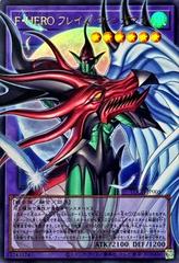 Favorite HERO Flame Wingman [Overframe] LOCH-JP005