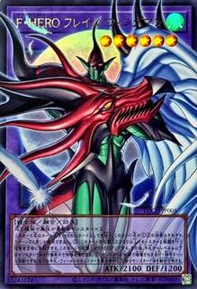 Favorite HERO Flame Wingman LOCH-JP005