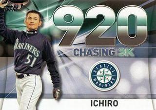 Ichiro
