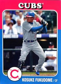 Kosuke Fukudome